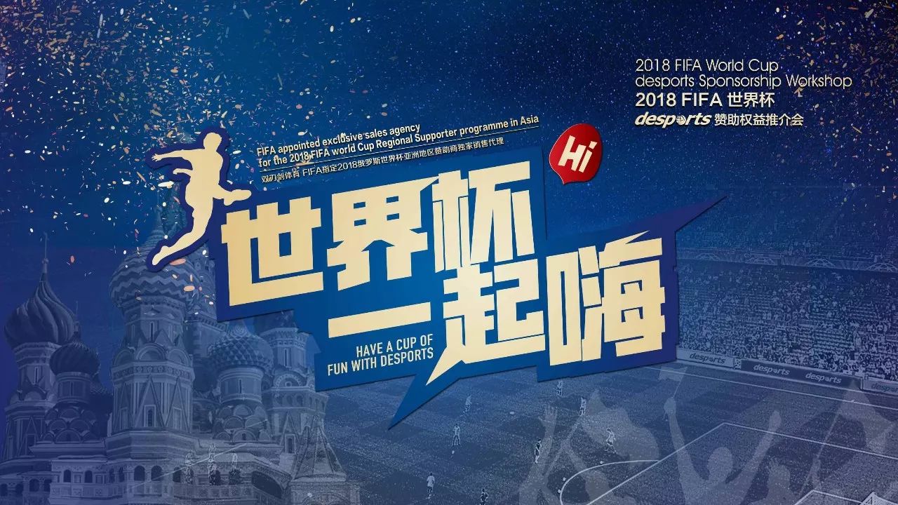 季同样精彩
