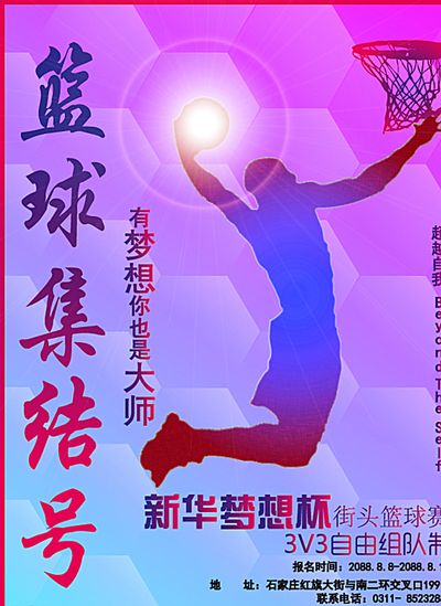 共同促进行