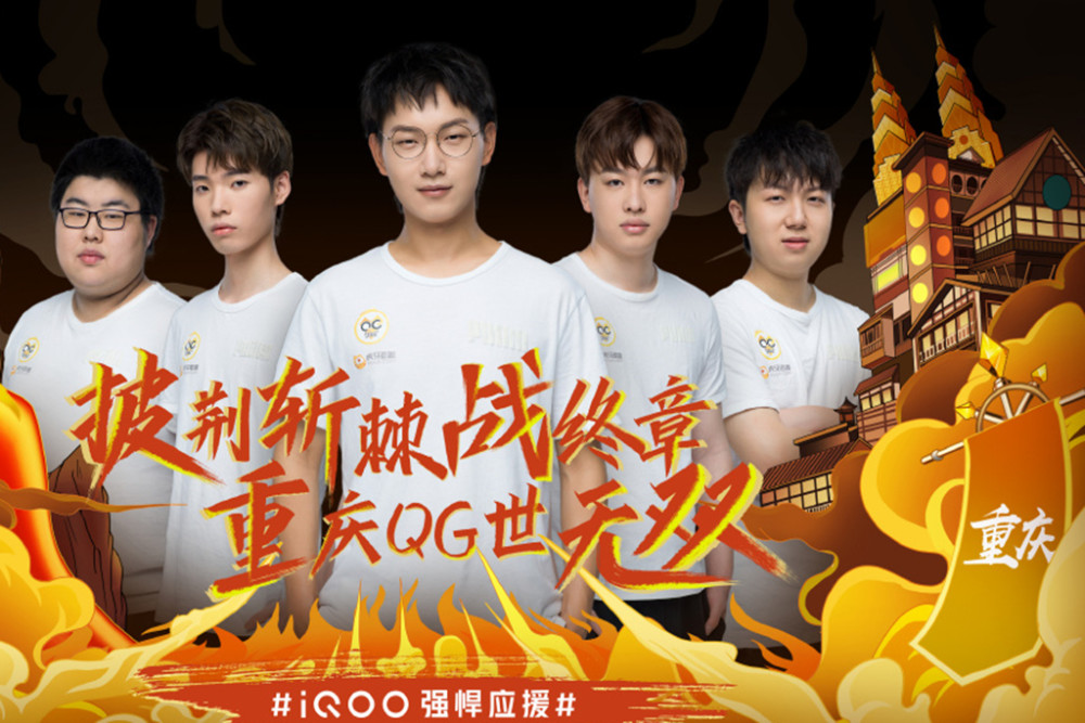 球迷的广泛