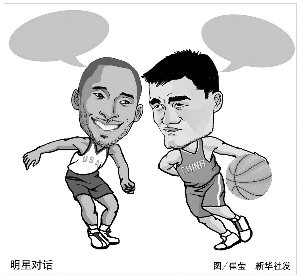 半决赛的壮