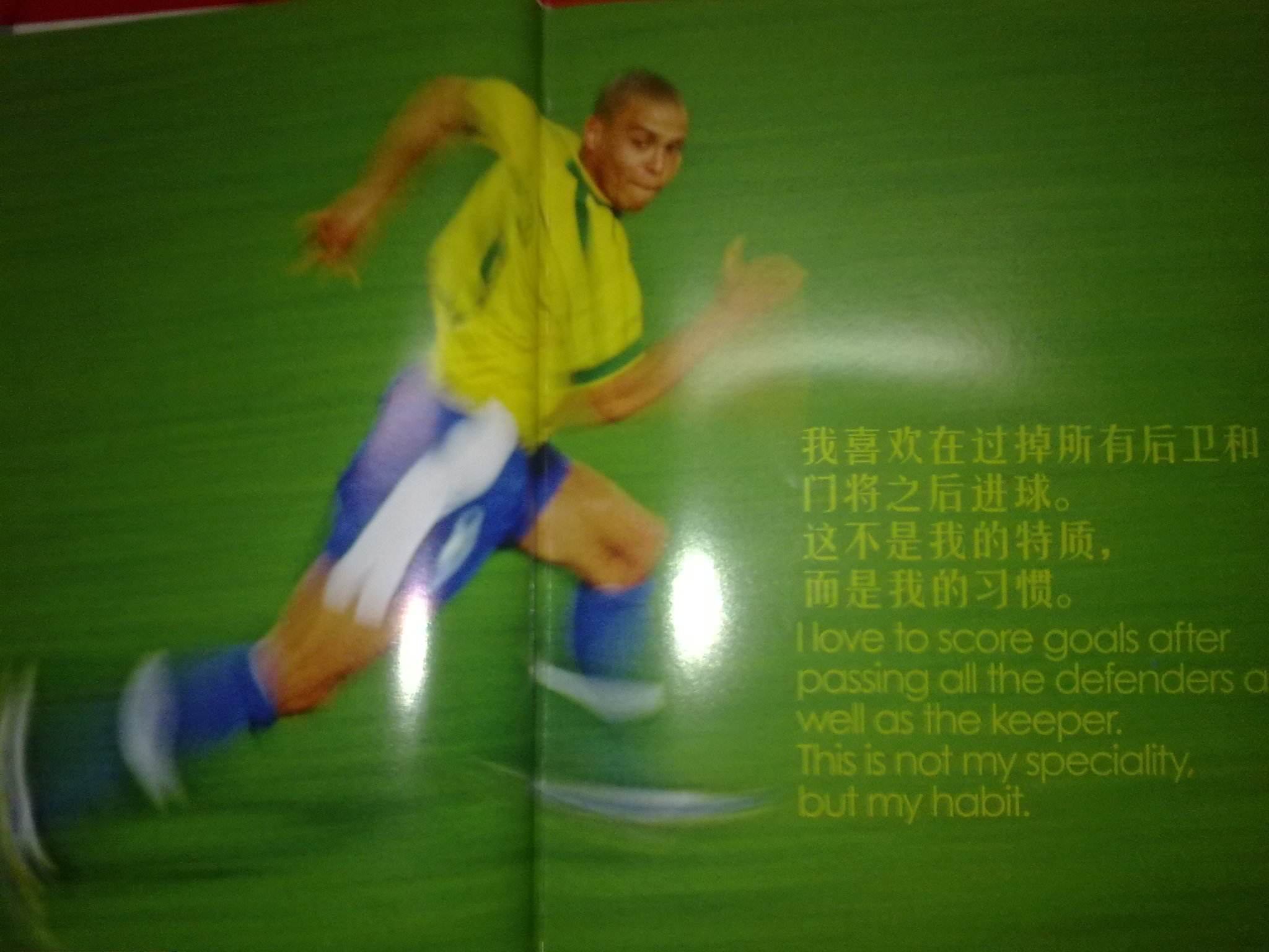 诉我们