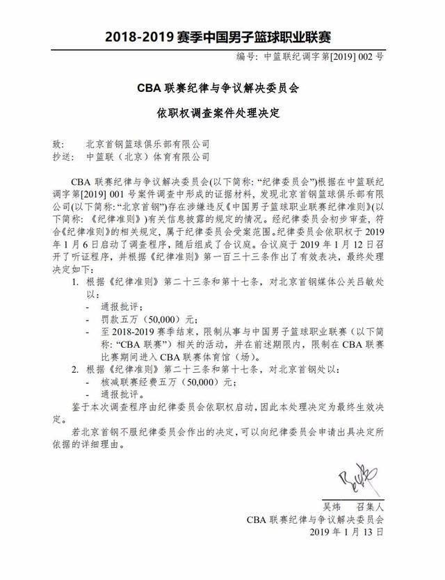 通过
